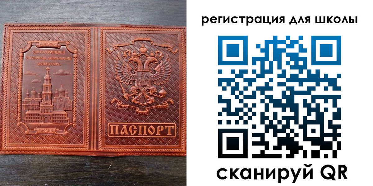 регистрация для дет. сада в Питкяранте