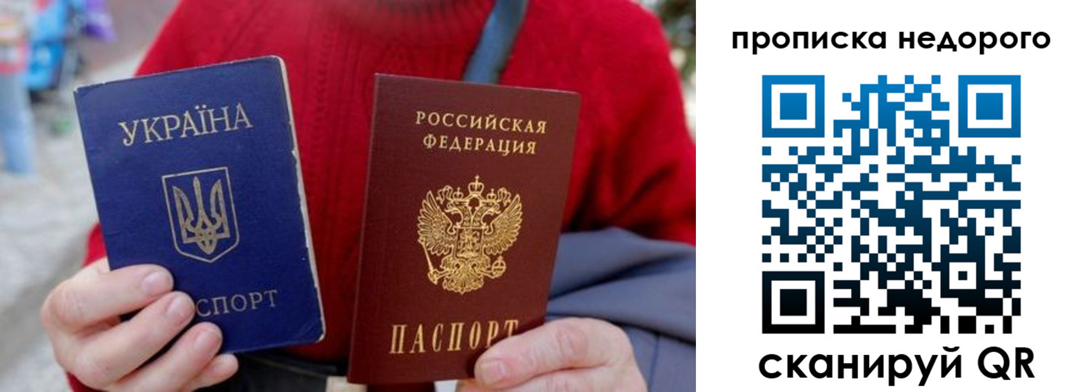временная регистрация адрес в Питкяранте